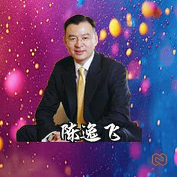 陈逸飞